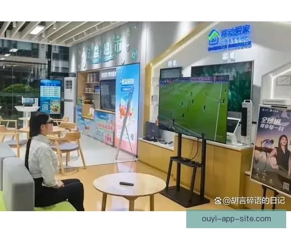 开云体育直播引领全新观赛体验打造沉浸式互动体育娱乐平台新风潮